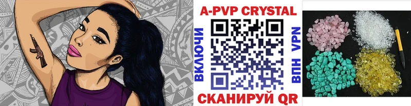 Alpha PVP СК КРИС Светлогорск
