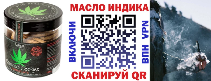 Cannafood конопля  Светлогорск 
