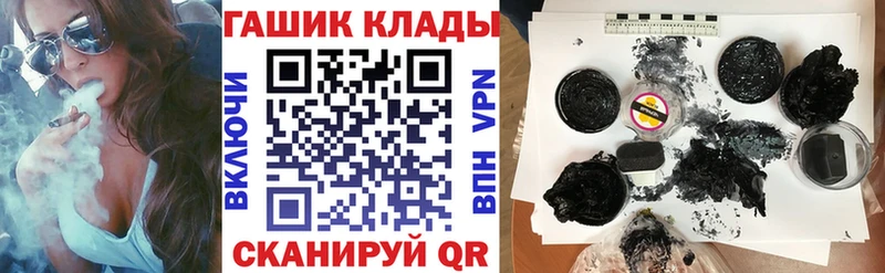 Гашиш Premium  купить наркотики цена  Светлогорск 