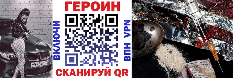 kraken ТОР  Светлогорск  Героин Heroin 