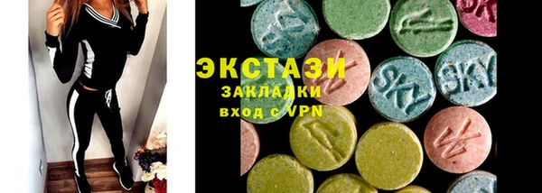 ГАЛЛЮЦИНОГЕННЫЕ ГРИБЫ Балабаново
