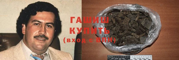 шишки Баксан