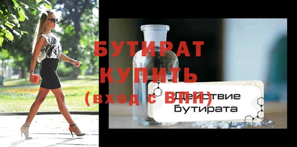 шишки Баксан