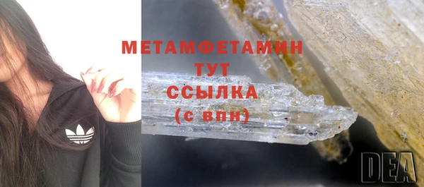шишки Баксан
