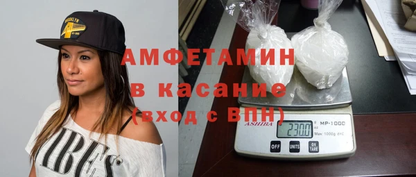 ГАЛЛЮЦИНОГЕННЫЕ ГРИБЫ Балахна