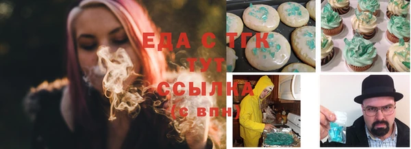 ГАЛЛЮЦИНОГЕННЫЕ ГРИБЫ Балахна