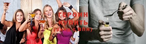 ГАЛЛЮЦИНОГЕННЫЕ ГРИБЫ Балабаново