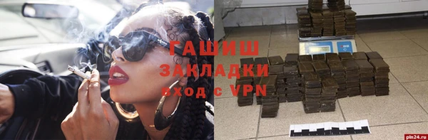 ГАЛЛЮЦИНОГЕННЫЕ ГРИБЫ Балабаново