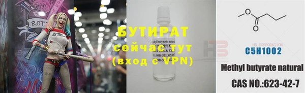 шишки Баксан
