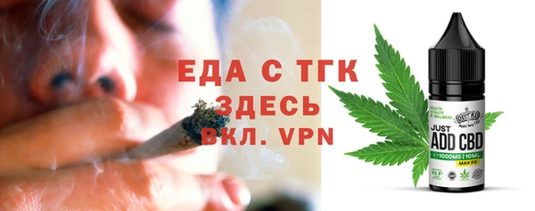 ГАЛЛЮЦИНОГЕННЫЕ ГРИБЫ Балахна
