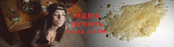 ГАЛЛЮЦИНОГЕННЫЕ ГРИБЫ Балахна