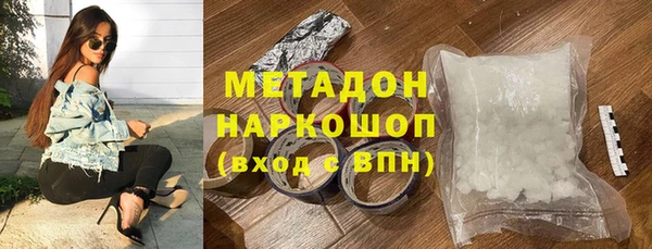 ГАЛЛЮЦИНОГЕННЫЕ ГРИБЫ Балахна