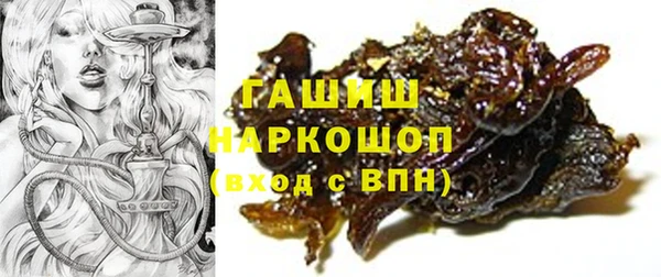 ГАЛЛЮЦИНОГЕННЫЕ ГРИБЫ Балабаново