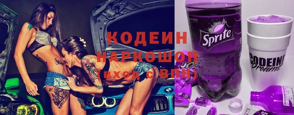 ГАЛЛЮЦИНОГЕННЫЕ ГРИБЫ Балабаново