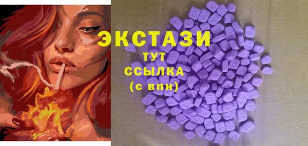 шишки Баксан