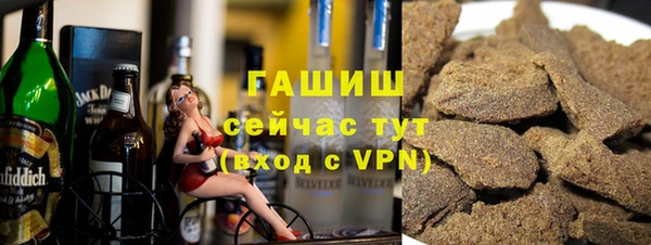 ГАЛЛЮЦИНОГЕННЫЕ ГРИБЫ Балабаново