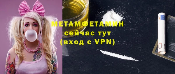 ГАЛЛЮЦИНОГЕННЫЕ ГРИБЫ Балахна