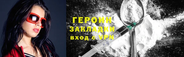 ГАЛЛЮЦИНОГЕННЫЕ ГРИБЫ Балабаново