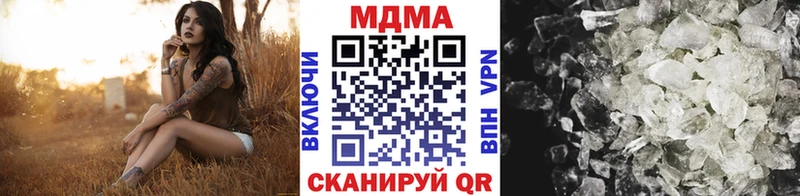 MDMA crystal  Светлогорск 