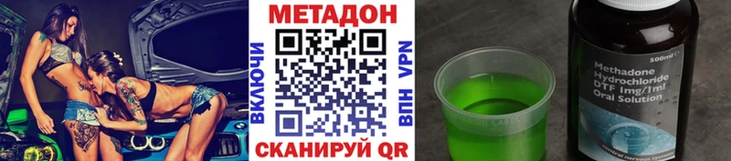 это какой сайт  Светлогорск  Метадон methadone  мега сайт 