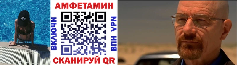 купить наркотик  Светлогорск  МЕТАМФЕТАМИН Декстрометамфетамин 99.9% 