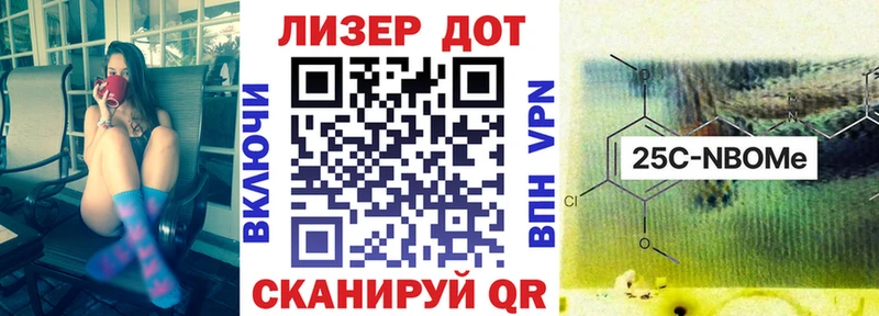 Марки N-bome 1,8мг  OMG зеркало  Светлогорск  где найти  
