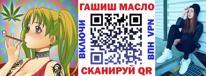 ТГК жижа Светлогорск